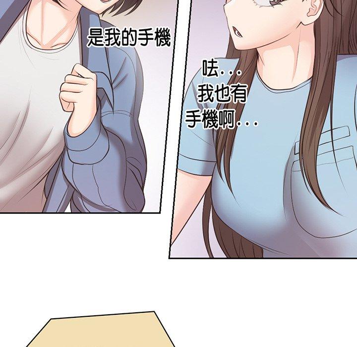 26P - 失忆初体验/第一次失忆