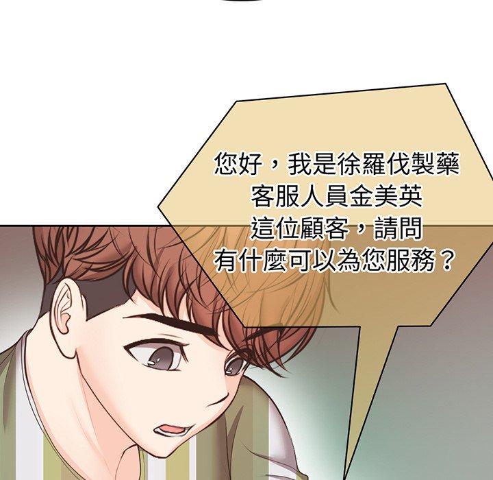 29P - 失忆初体验/第一次失忆