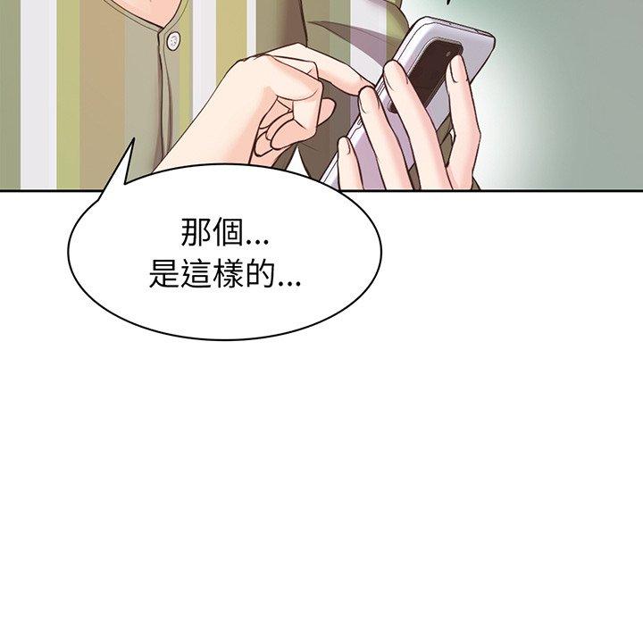 30P - 失忆初体验/第一次失忆