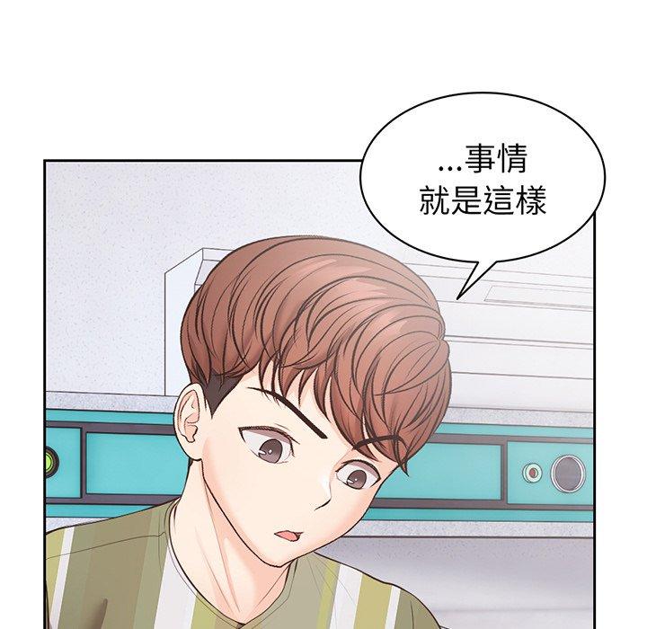34P - 失忆初体验/第一次失忆