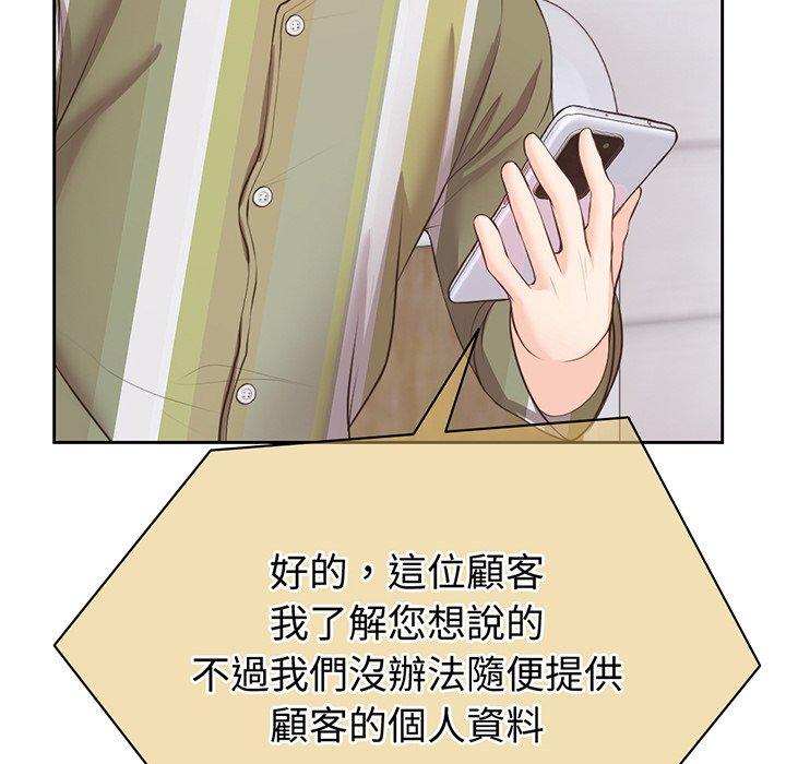 35P - 失忆初体验/第一次失忆
