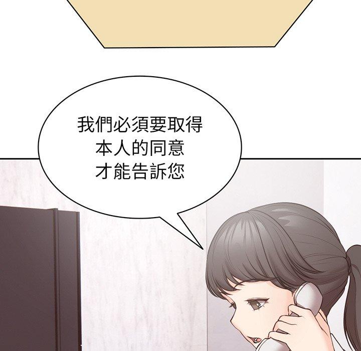 36P - 失忆初体验/第一次失忆