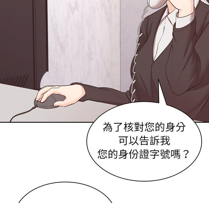37P - 失忆初体验/第一次失忆