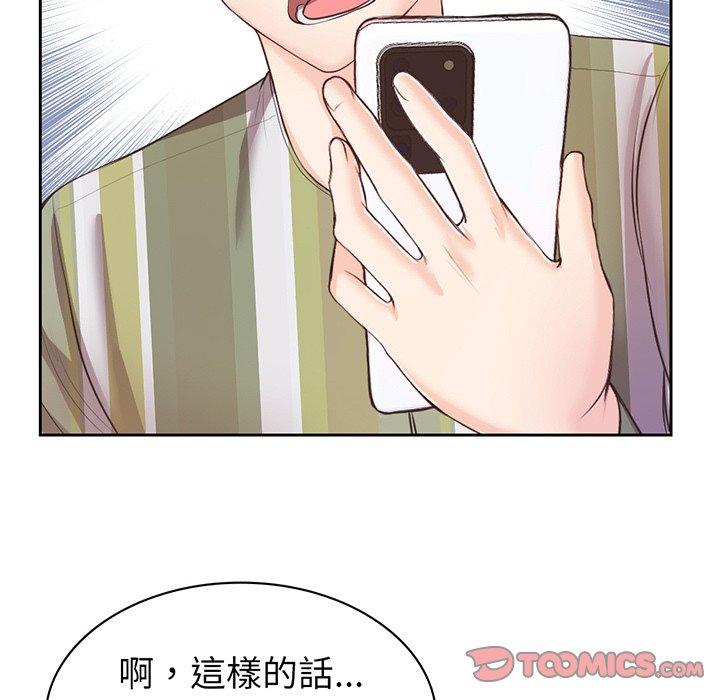 39P - 失忆初体验/第一次失忆