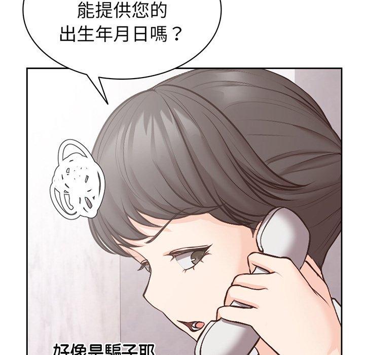 40P - 失忆初体验/第一次失忆