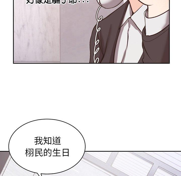 41P - 失忆初体验/第一次失忆