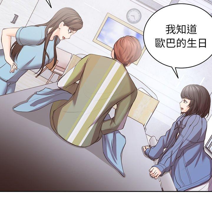 42P - 失忆初体验/第一次失忆