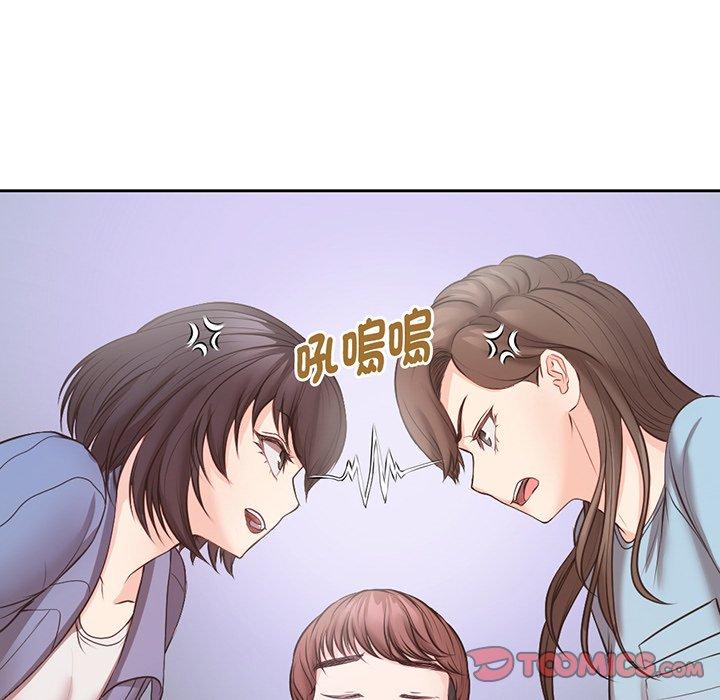 45P - 失忆初体验/第一次失忆