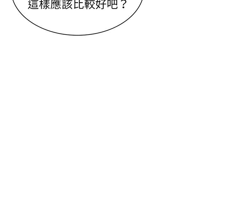 48P - 失忆初体验/第一次失忆