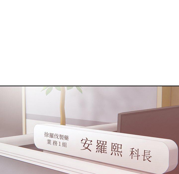 49P - 失忆初体验/第一次失忆
