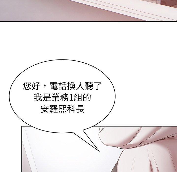 50P - 失忆初体验/第一次失忆