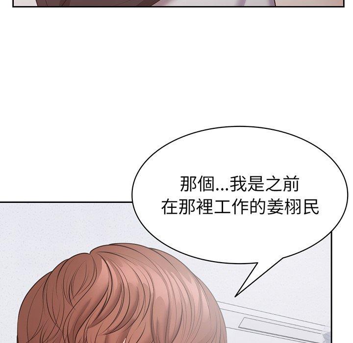 54P - 失忆初体验/第一次失忆