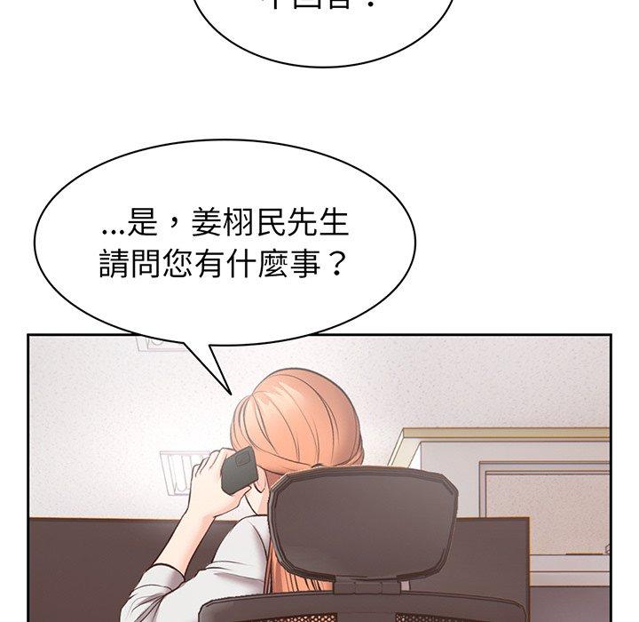 58P - 失忆初体验/第一次失忆