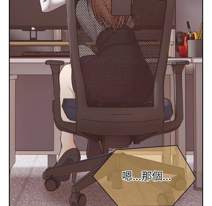 59P - 失忆初体验/第一次失忆