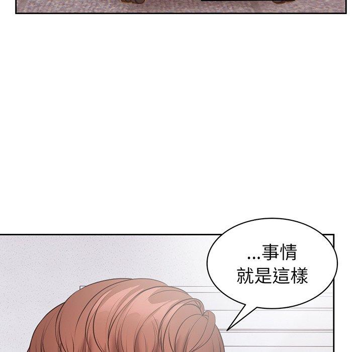 60P - 失忆初体验/第一次失忆