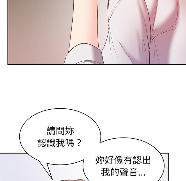 66P - 失忆初体验/第一次失忆