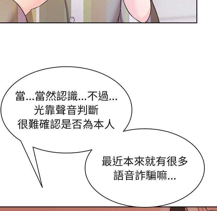 68P - 失忆初体验/第一次失忆