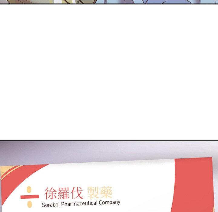 6P - 失忆初体验/第一次失忆