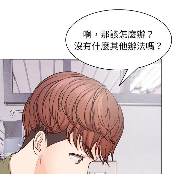 70P - 失忆初体验/第一次失忆