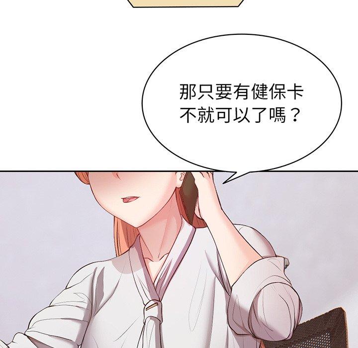 72P - 失忆初体验/第一次失忆