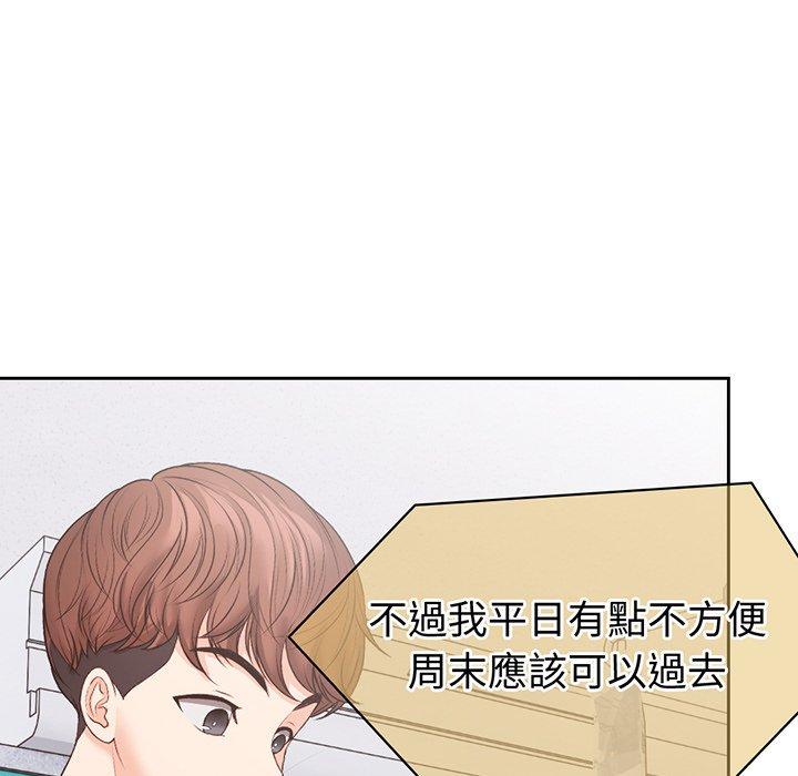79P - 失忆初体验/第一次失忆