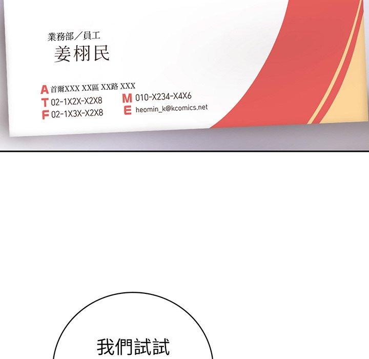 7P - 失忆初体验/第一次失忆