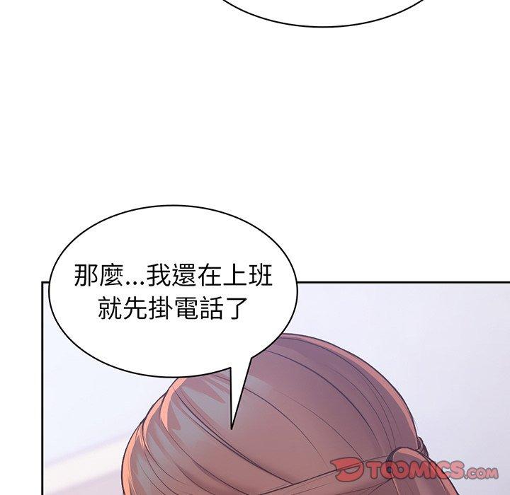 81P - 失忆初体验/第一次失忆