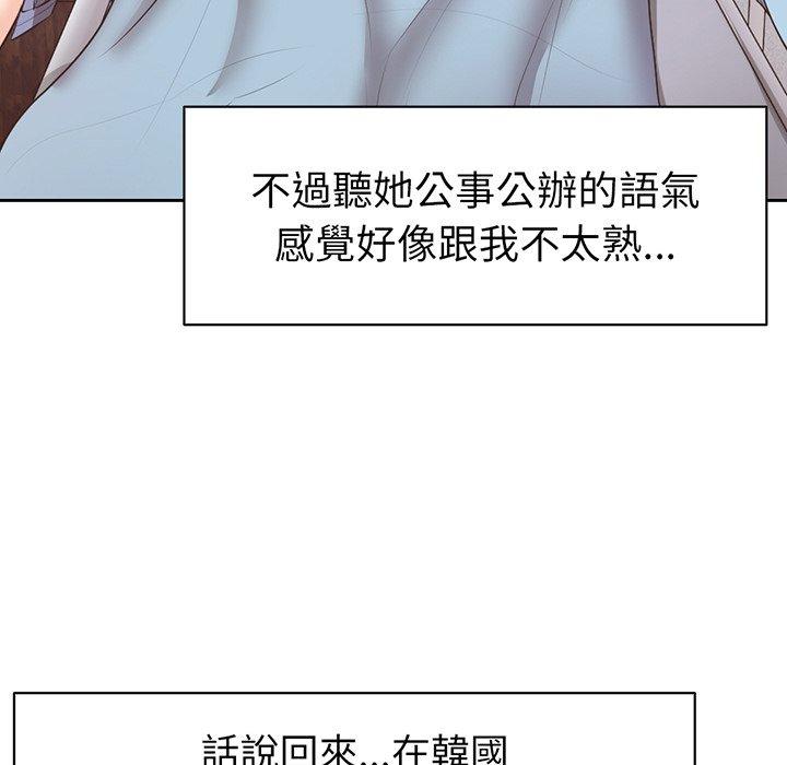 85P - 失忆初体验/第一次失忆
