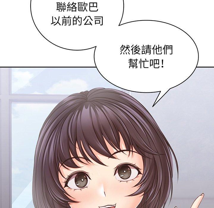 8P - 失忆初体验/第一次失忆