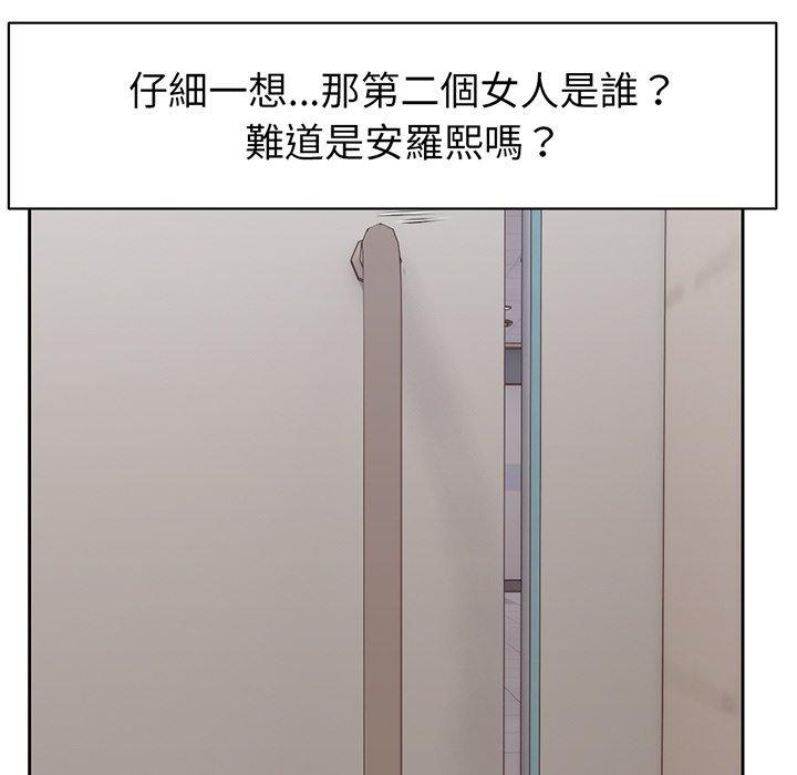 103P - 失忆初体验/第一次失忆