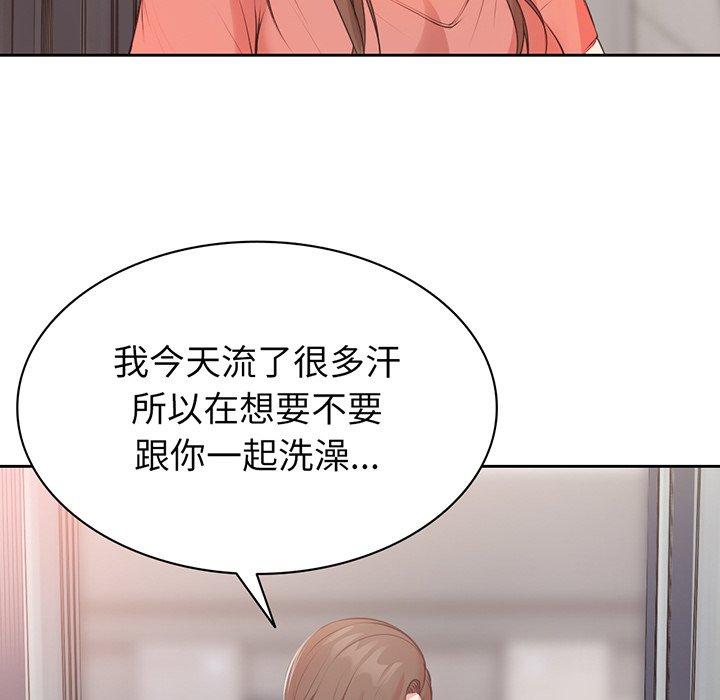 118P - 失忆初体验/第一次失忆