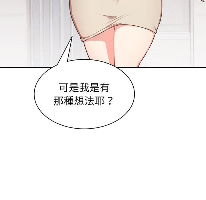 136P - 失忆初体验/第一次失忆