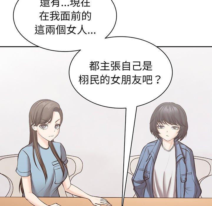 14P - 失忆初体验/第一次失忆