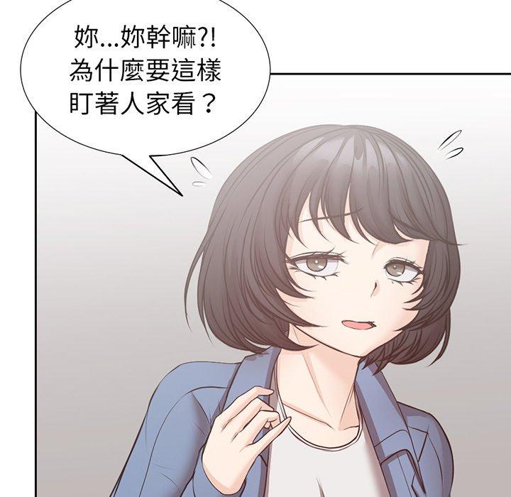 18P - 失忆初体验/第一次失忆