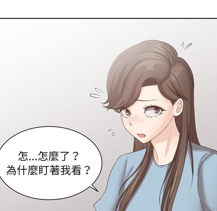 22P - 失忆初体验/第一次失忆