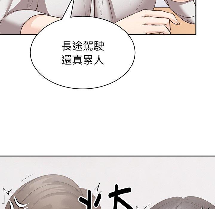 35P - 失忆初体验/第一次失忆