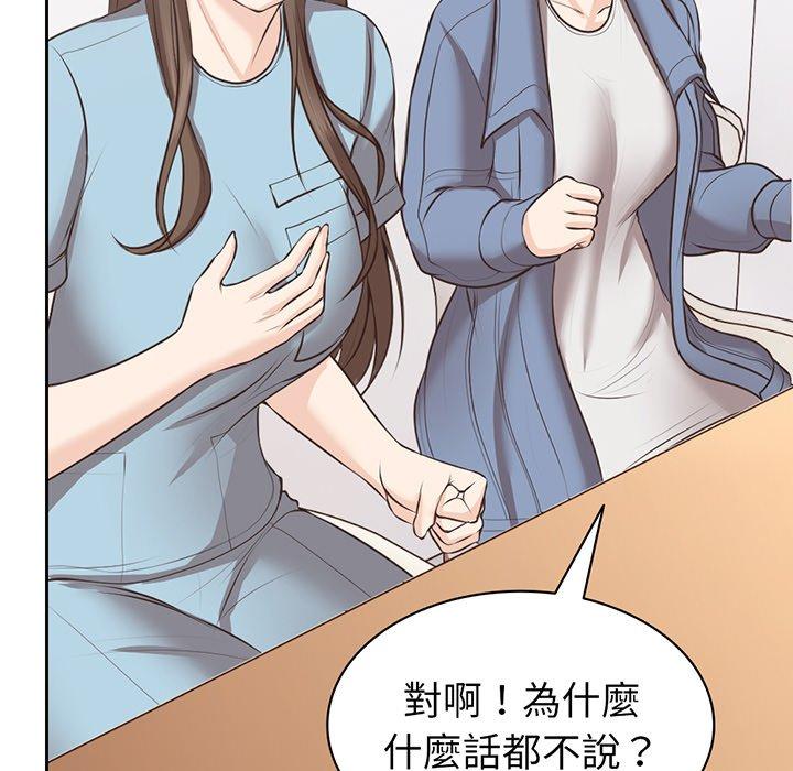 38P - 失忆初体验/第一次失忆