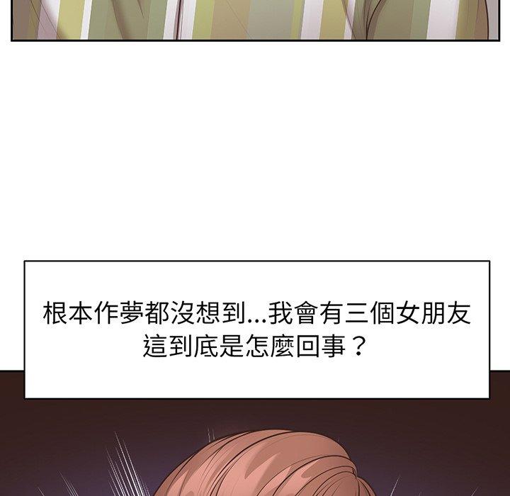 41P - 失忆初体验/第一次失忆