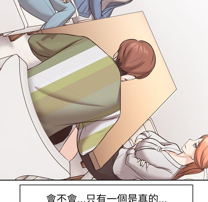 44P - 失忆初体验/第一次失忆