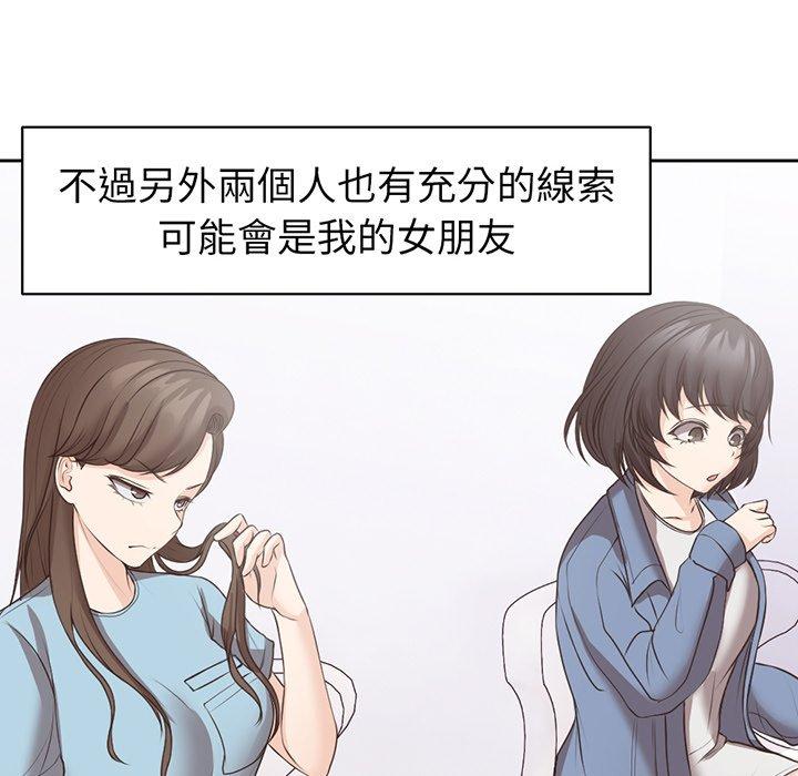 47P - 失忆初体验/第一次失忆