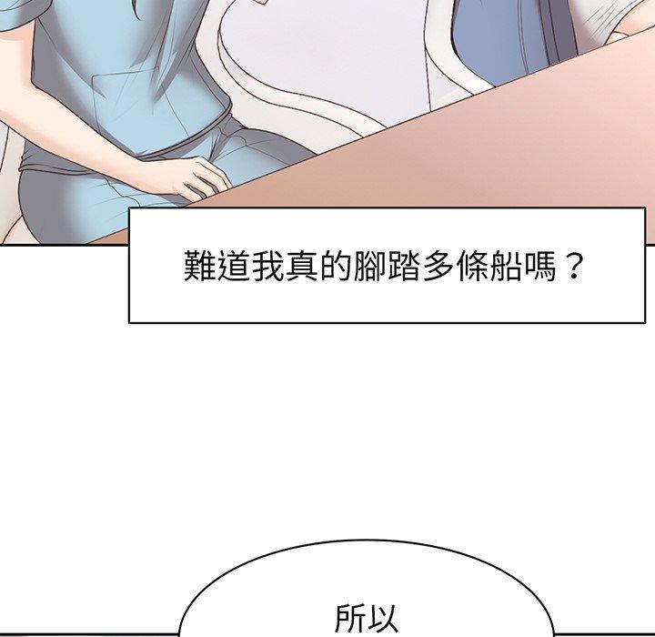 48P - 失忆初体验/第一次失忆