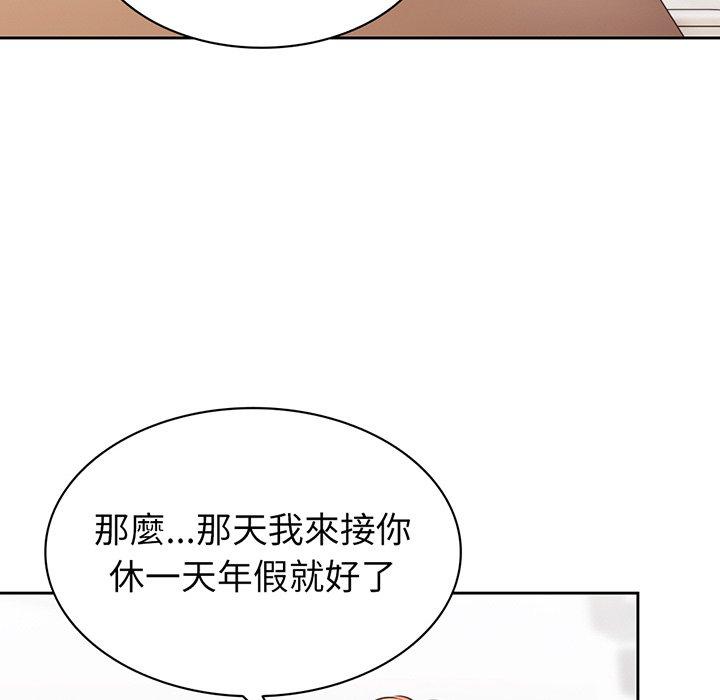 50P - 失忆初体验/第一次失忆