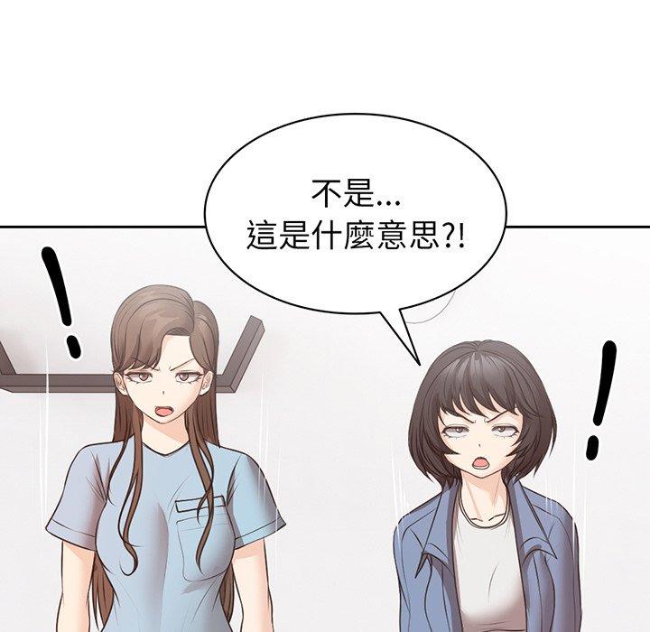 53P - 失忆初体验/第一次失忆
