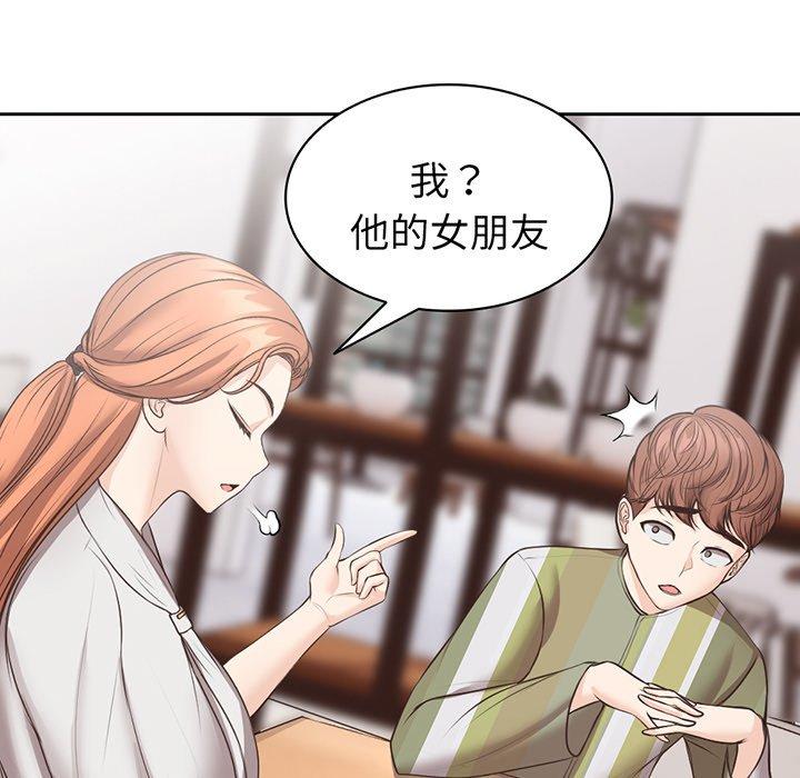 55P - 失忆初体验/第一次失忆