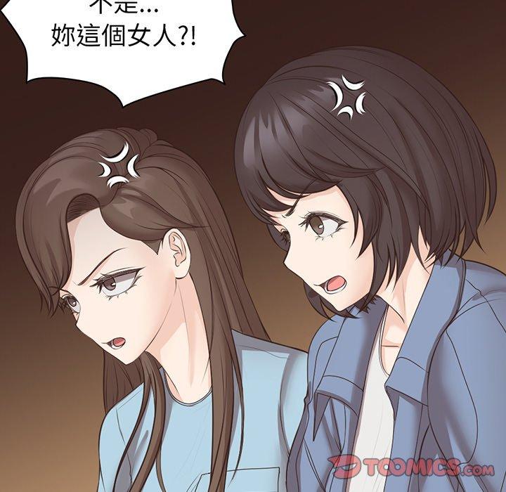 57P - 失忆初体验/第一次失忆