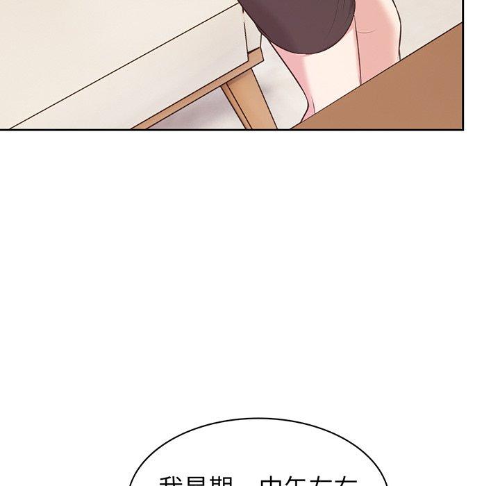 64P - 失忆初体验/第一次失忆