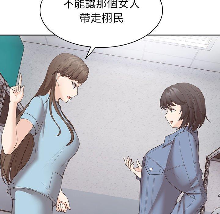 76P - 失忆初体验/第一次失忆