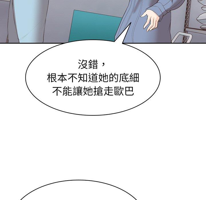 77P - 失忆初体验/第一次失忆