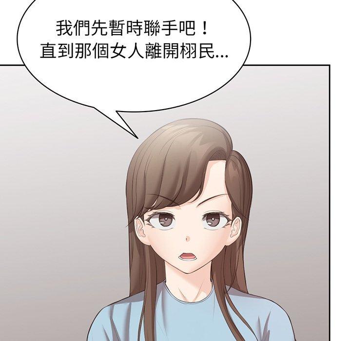 78P - 失忆初体验/第一次失忆