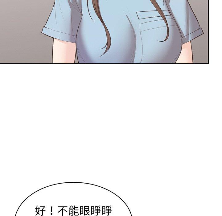79P - 失忆初体验/第一次失忆